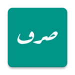 Logo of Sarf android Application 